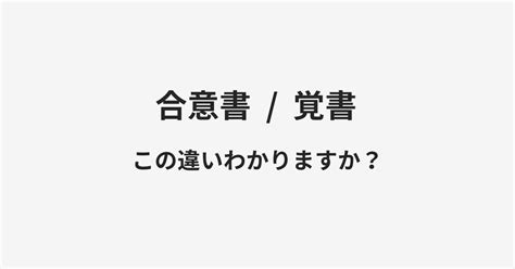 邪書|邪書(ジャショ)の意味や使い方 わかりやすく解説 Weblio辞書